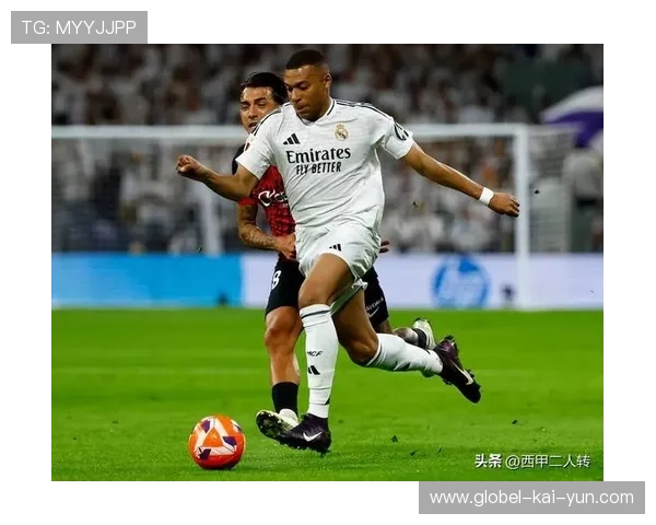 皇家马德里压上推进，姆巴佩成为最大威胁